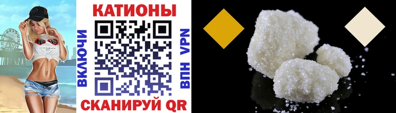Где купить наркотики Моздок ГАШ Амфетамин КОКАИН APVP Меф мяу мяу Канабис