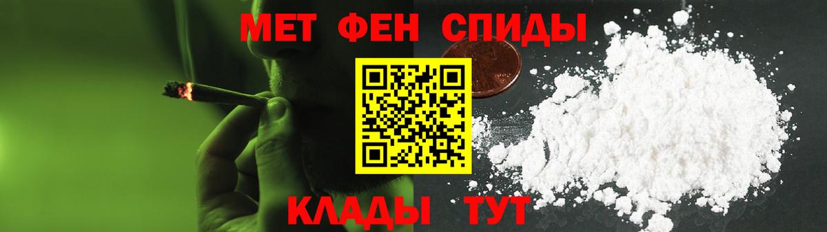 Амфетамин Premium Моздок