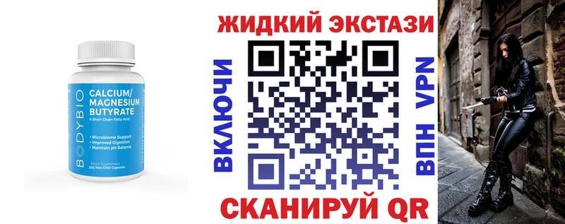 где найти наркотики  Моздок  blacksprut онион  БУТИРАТ GHB 
