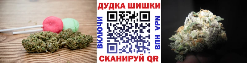 darknet Telegram Моздок Печенье с ТГК марихуана где купить наркоту