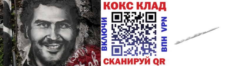 Cocaine 98%  darknet формула  Моздок  закладки  кракен зеркало 