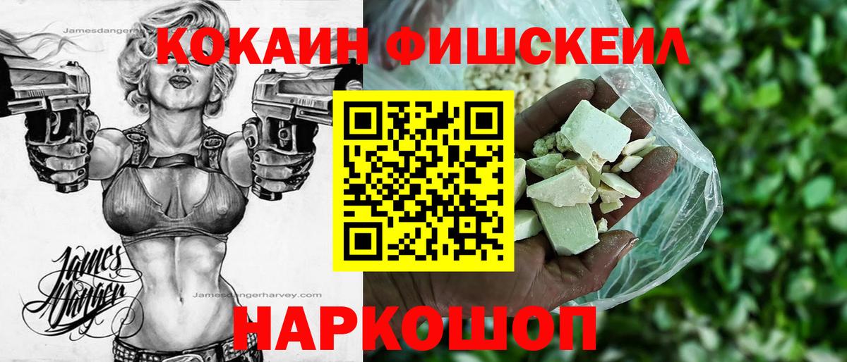 Кокаин VHQ  Кокаин Перу  КОКАИН  Моздок  Вход с VPN 