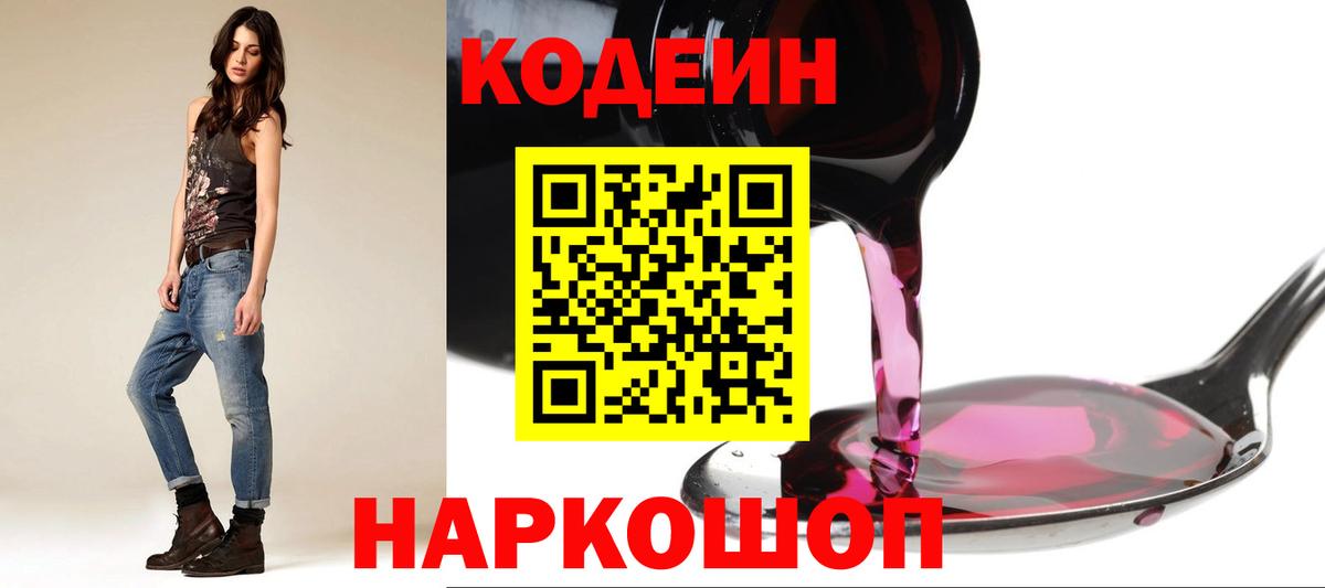 NBOMe Моздок