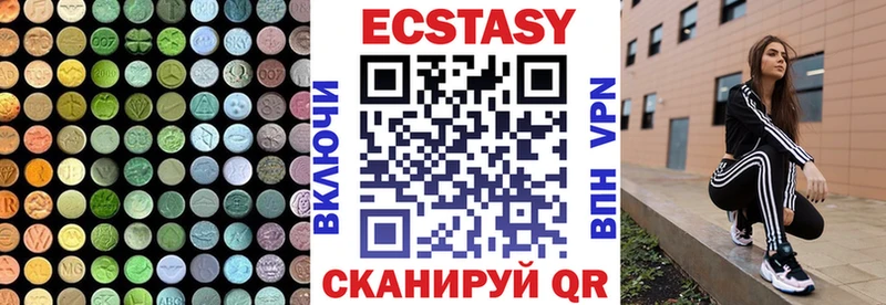 ЭКСТАЗИ бентли  сколько стоит  Моздок 