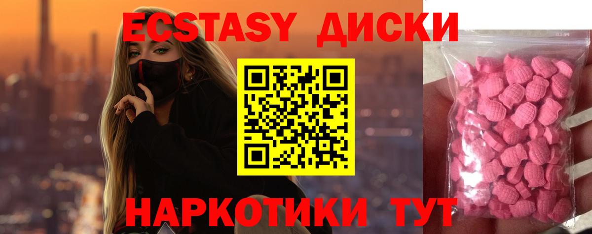 Экстази  Меф  APVP СОЛЬ кристаллы  Моздок  Меф кристаллы  Гашиш  Вейп ТГК  КОКАИН  Вход с VPN  Конопля 