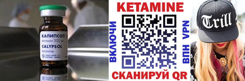 дарнет шоп  MEGA вход  КЕТАМИН ketamine  Моздок 