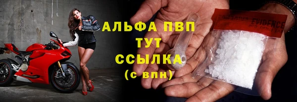 а пвп мука Алексин