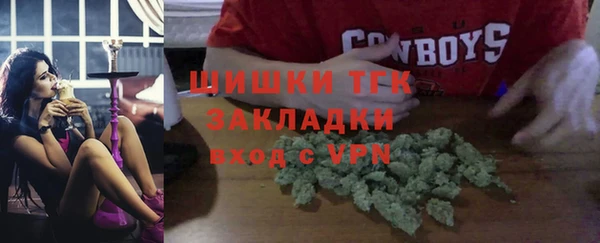 мефедрон VHQ Семикаракорск