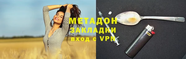 мяу мяу мука Алексеевка