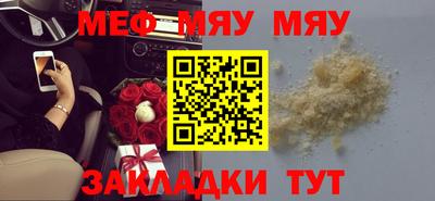 МДМА Заводоуковск