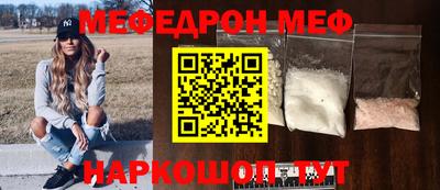 кокс Жуковский