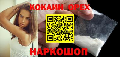 кокс Жуковский