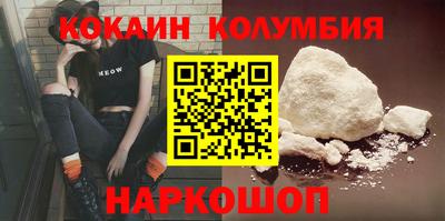 МДМА Заводоуковск
