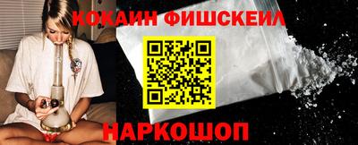 кокаин премиум Заволжье