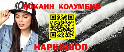 кокс Жуковский