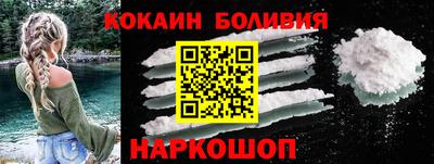 кокс Жуковский