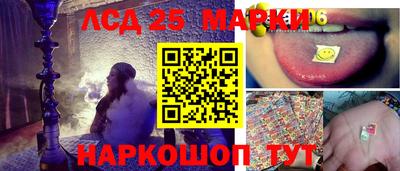 кокс Жуковский