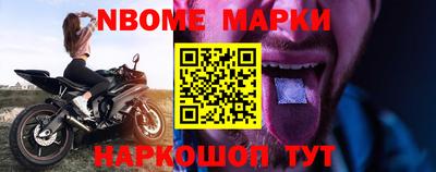 кокаин премиум Заволжье