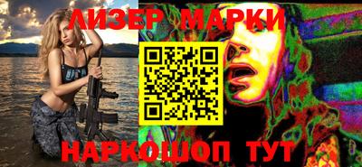 шишки Ипатово