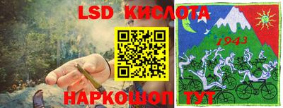 кокс Жуковский