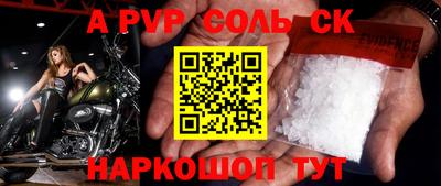 кокаин премиум Заволжье