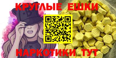 МДМА Заводоуковск