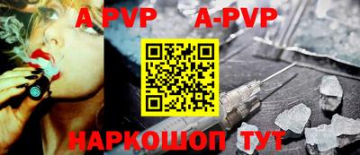кокаин премиум Заволжье