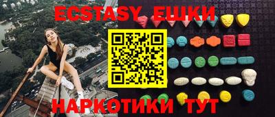 МДМА Заводоуковск
