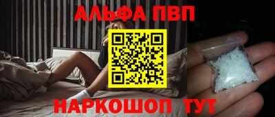 кокаин премиум Заволжье