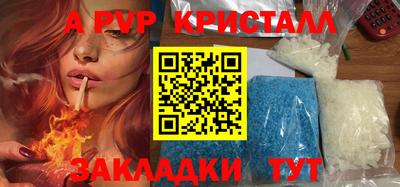 кокс Жуковский