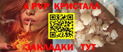 кокс Жуковский