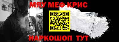 МДМА Заводоуковск