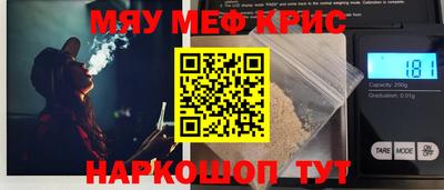 кокс Жуковский