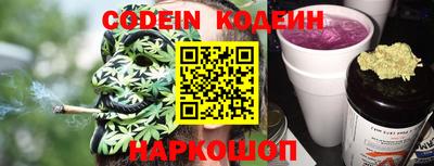шишки Ипатово