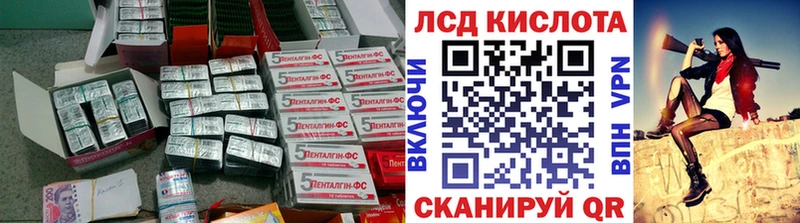 LSD-25 экстази ecstasy  где найти наркотики  Моздок 