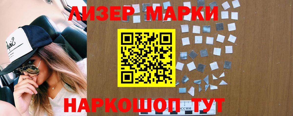 LSD-25 экстази  Лсд 25 экстази кислота  Моздок  Вход с VPN  Лсд 25 экстази ecstasy 