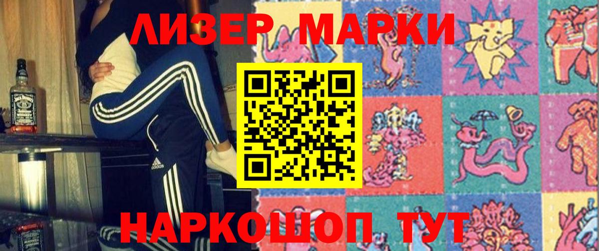 LSD-25 экстази ecstasy Моздок