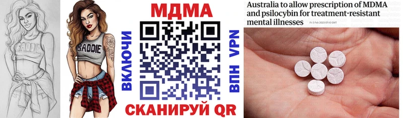 MDMA кристаллы  KRAKEN tor  Моздок 