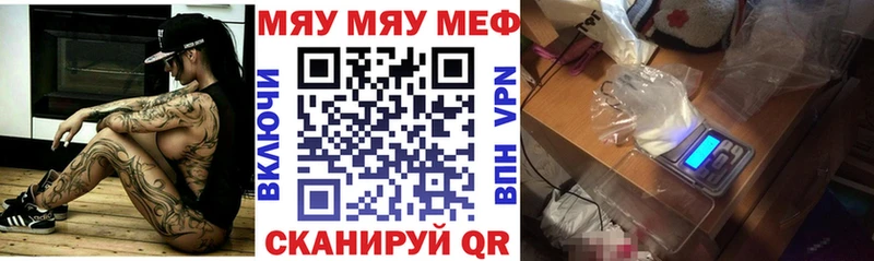 купить   Моздок  МЕФ 4 MMC 