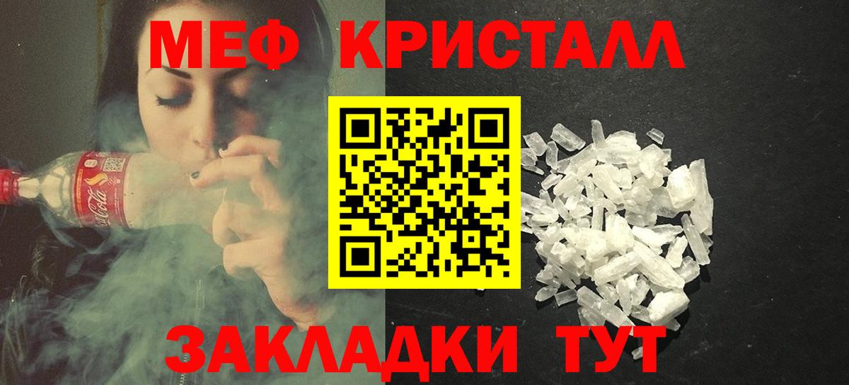 МЕФ  Моздок