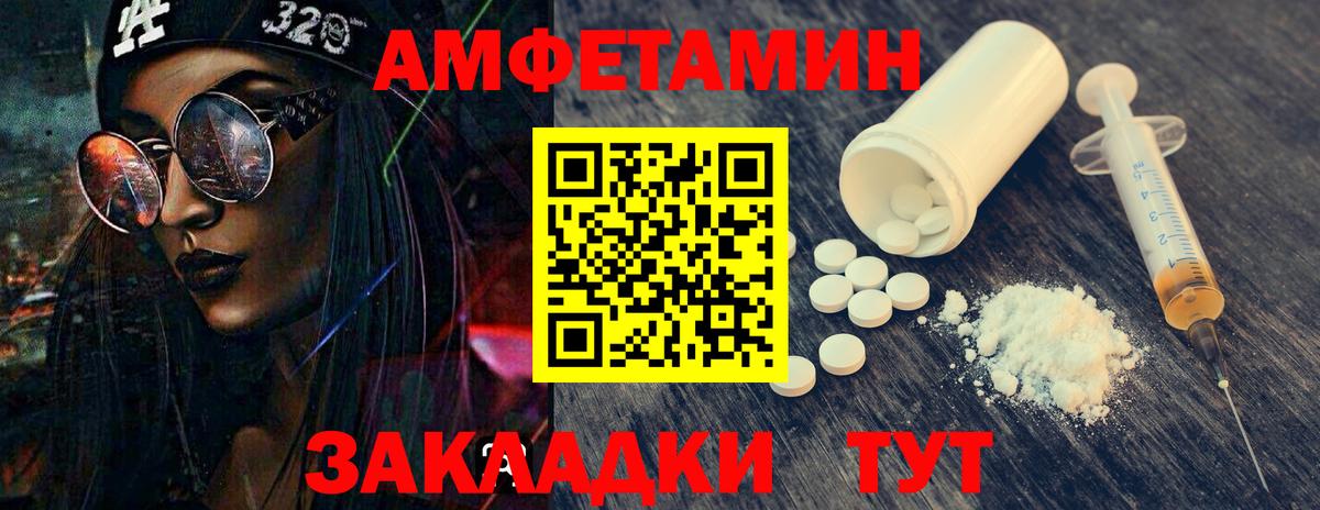 МЕТАМФЕТАМИН Methamphetamine  Вход с VPN  МЕТАМФЕТАМИН  Моздок 
