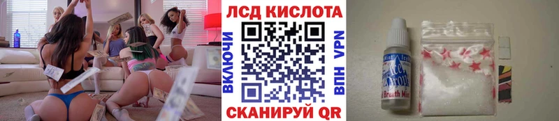 Марки N-bome 1500мкг  Моздок 