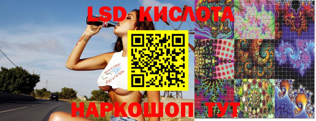 Моздок  Марки 25I-NBOMe 1,5мг  Вход с VPN 