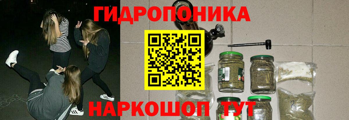 Бошки марихуана VHQ  МАРИХУАНА White Widow  Моздок  Вход с VPN  Бошки Шишки гибрид 