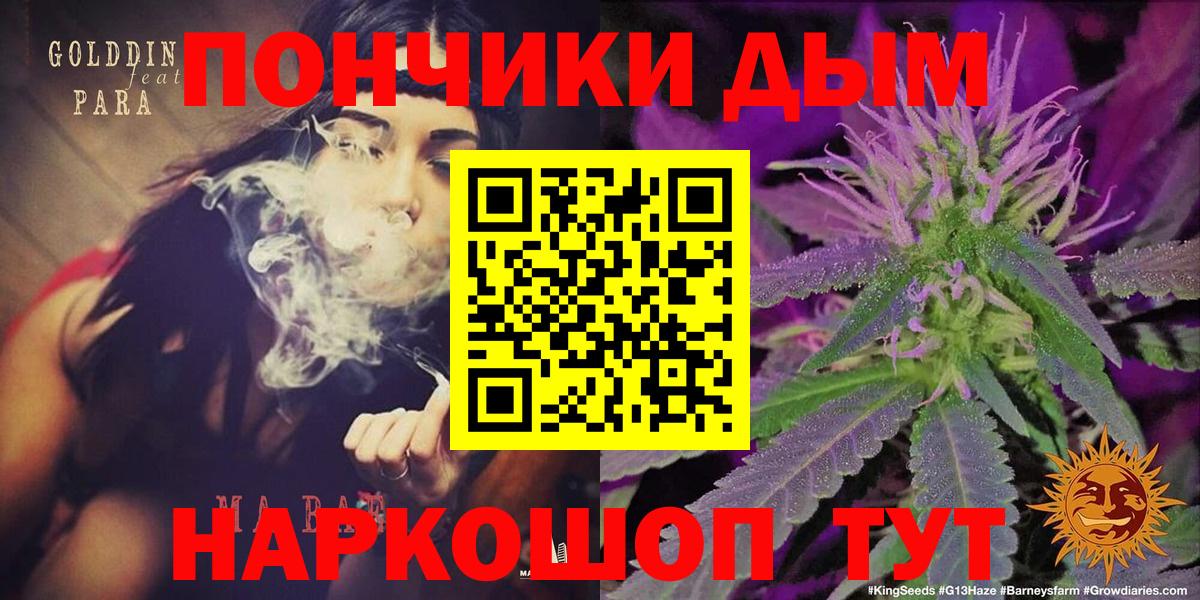 Марихуана OG Kush Моздок